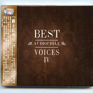 Best audiophile voices iv