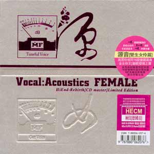 Acoustic-Female-Vocal