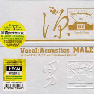 Acoustic-Male-Vocal