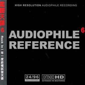 Audiophile Reference 6 (2011) - Rock In Music Records