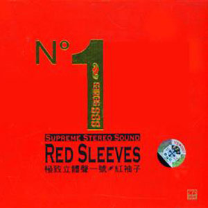 Supreme Stereo Sound No.1 Red Sleeves
