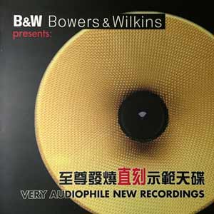 B&W presents Very Audiophile New Recordings (2005, SFR)