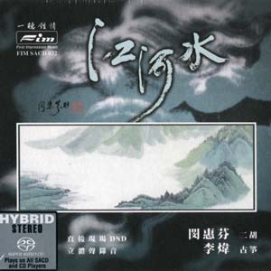 River Of Sorrow - Immortal Chinese Instrumentals (2010, FIM, SACD)