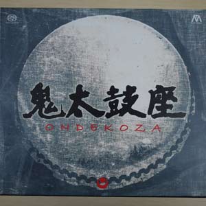 Ondekoza Collection 1977-2004/2013 (6 Albums SACD-ISO)