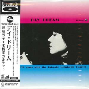 Yoshiko Goto - Day Dream (1975) [SACD] (2006)