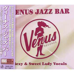 A Venus Jazz Bar - Sexy Sweet Lady Vocals 2014 - Venus Records