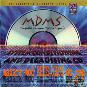 Sheffield Lab - 1996 - MDMS - Maxara mod