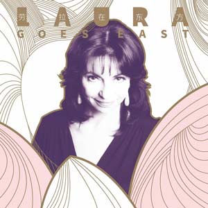 Laura Fygi - Laura Goes East (2019) - Mercury