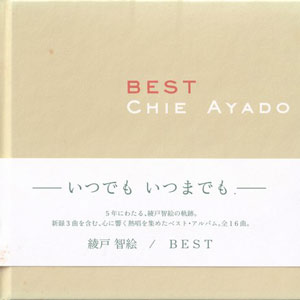 Chie Ayado - Best (2002) - EWE Records