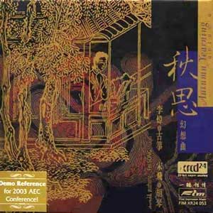 Autumn Yearning Fantasia - Song Fei, Wei Li ‎(SACD-ISO, 2004) - FIM