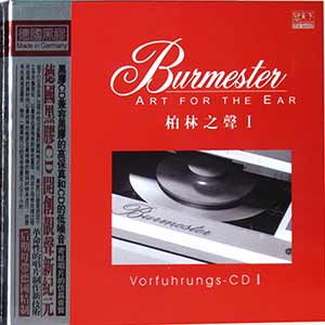 Art For The Ear - Vorführungs CD I (1987, VA) - Burmester Reference CD I