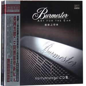 Art For The Ear - Vorführungs CD III (1998, VA) - Burmester Reference CD III